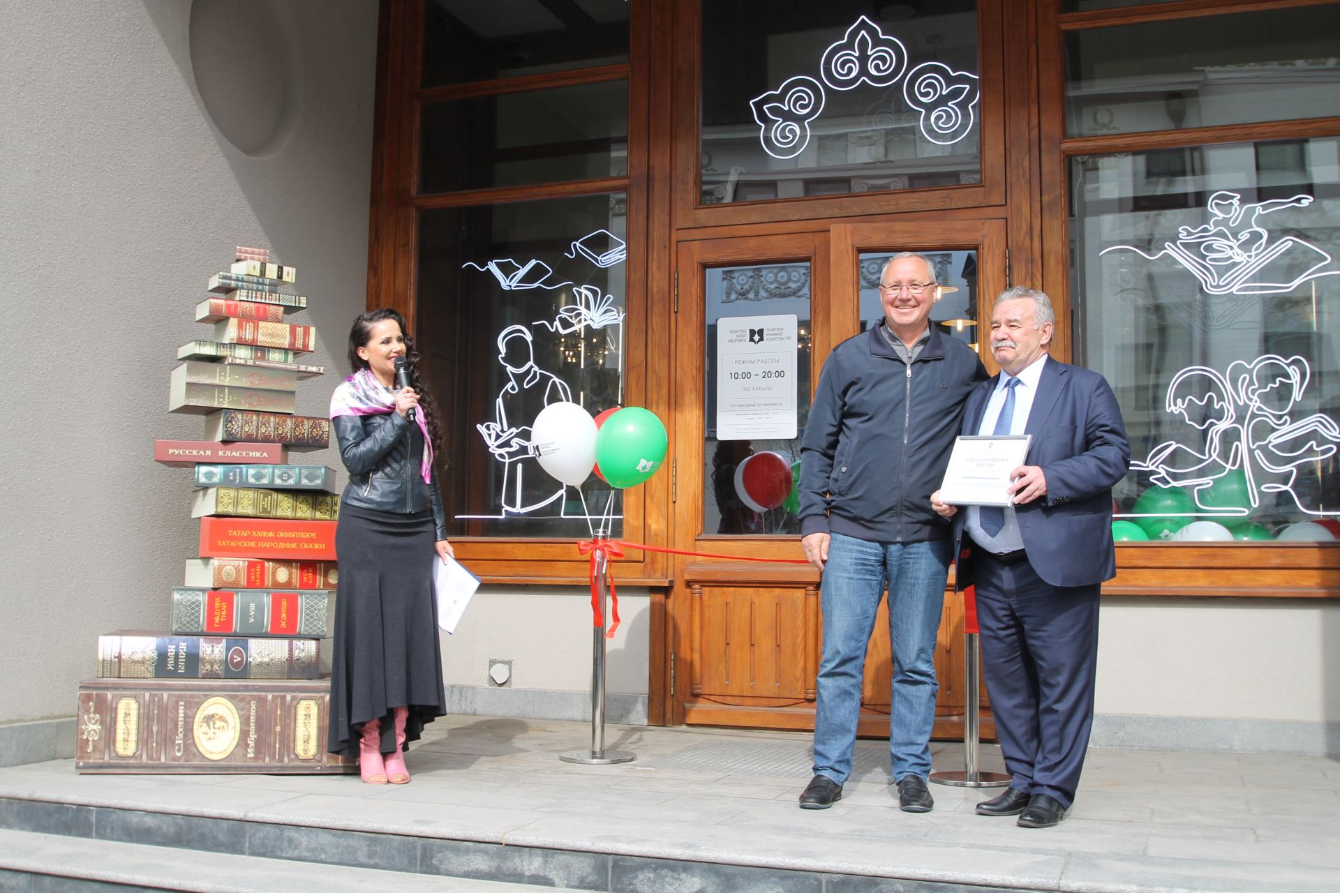 Казанда Бауман урамындагы татар китап кибете яңартылып ачылды