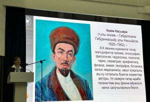 КФУда Каюм Насыйриның 200 еллыгына багышланган халыкара конференция узды