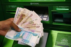 Банк картагызга ят кешедән акча килеп төшсә