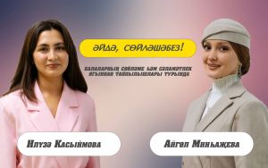 “Карындагы нарасый белән сөйләшү дә аның үсешенә йогынты ясый!”