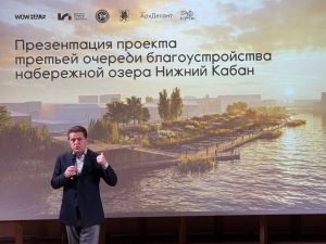 Өрәңге урынына таллар: Кабан күле яр буен төзекләндерүнең өченче этабы башлана