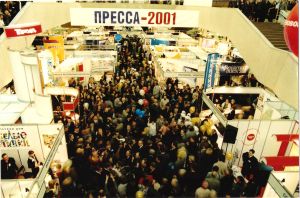 “Гыйшык уты” – пиар өчен: 90нчы елларда тамашачыны ничек җәлеп иткәннәр?