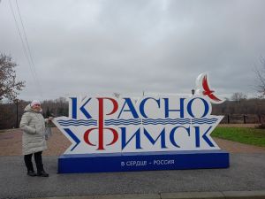 Их, Кызыл Уфаларга тагын бер барсаң иде…