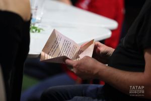 Адашкан мәхәббәт хаты: «Мин сине бүген дә үлеп яратам бит! Хуш»