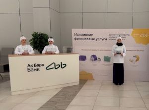 Ак Барс банкы – шәригать кушканча