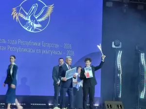 Татарстанда «Ел укытучысы-2026» бәйгесенең җиңүчесе билгеләнде