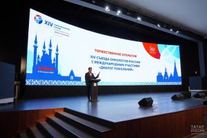 Гомер өчен көрәшнең яңа чоры: Казанда онкологлар җыелды