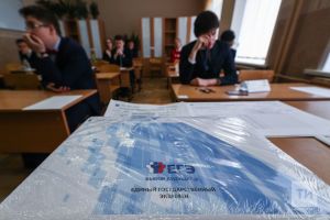 Имтиханны «5»кә бирү сере нидә?