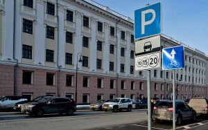 Парковка өчен ахырдан түләү мөмкинлеге бар