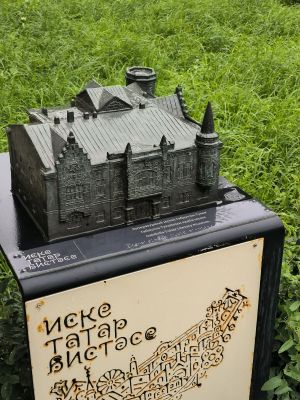 “Монда Тукай рухы яши!”. Габдулла Тукай әдәби музеена 40 ел