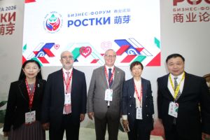 «РОСТКИ-2026»: Татарстан Россия һәм Кытай хезмәттәшлегенең үзәгенә әверелде