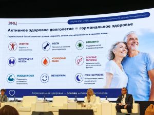 Озак яшәргә, әмма картаймаска өйрәнербезме?
