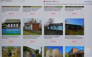 Татарстанда «Мөлкәт витринасы» аша 30дан артык объект инвесторларга тапшырылган