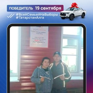 Машина отучы гаилә: «Шатланырга да куркабыз»