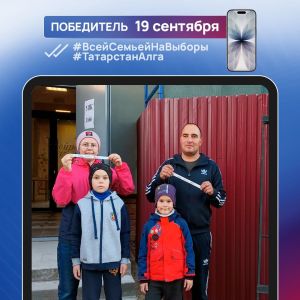 Динар Сибгатуллин: “Айфон отуым турында хатыныма шалтыратып әйткәннәр”