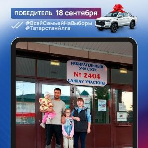Гөлфия Абдуллова:»Машина сыймаячак, гараж төзергә туры килә инде»
