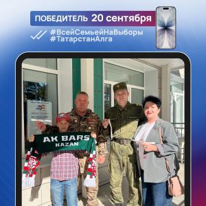 Сайлауларда iPhone откан гаилә: «Телефон отуыбызга әле дә ышанмыйм»
