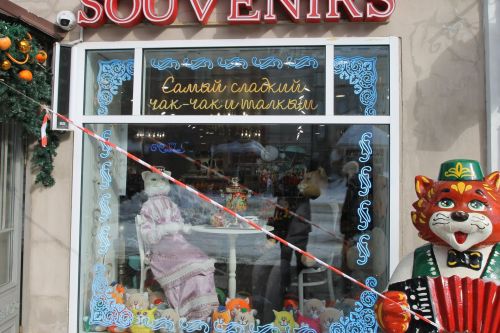 Америкада яшибезме әллә без?