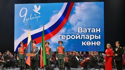 “Яу кырында мәңгегә башын салган каһарманнарыбыз турында онытмасак иде”