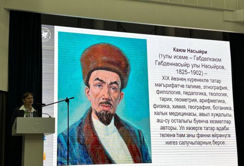 КФУда Каюм Насыйриның 200 еллыгына багышланган халыкара конференция узды