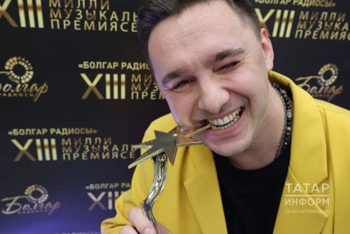 13нче премия, 13 декабрь. Фирдүс - пәлтәдән, Марат - туннан, ә Илсөя...