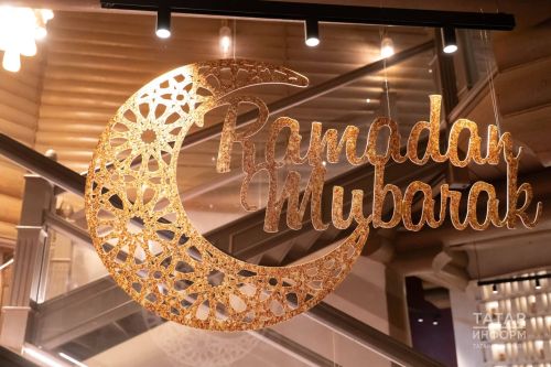 Радик Абдрахманов: “Ифтарлар кешеләрне берләштерә”