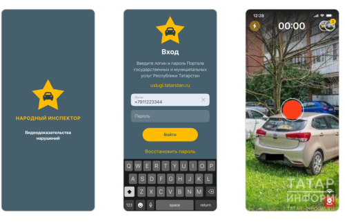 Татарстанда «Халык инспекторы» ничек эшли?