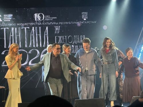 «Тантана» премиясенең лауреатлары исемнәре билгеле