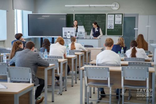 БДИ-2026: Татарстан районнары да Казаннан калышмый — 460 укучы 100 балл җыйган