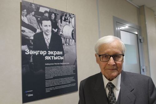 Татарстан тарихы фоторәсемнәрдә чагыла