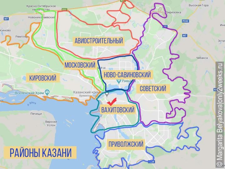 Казан районнары администрацияләре